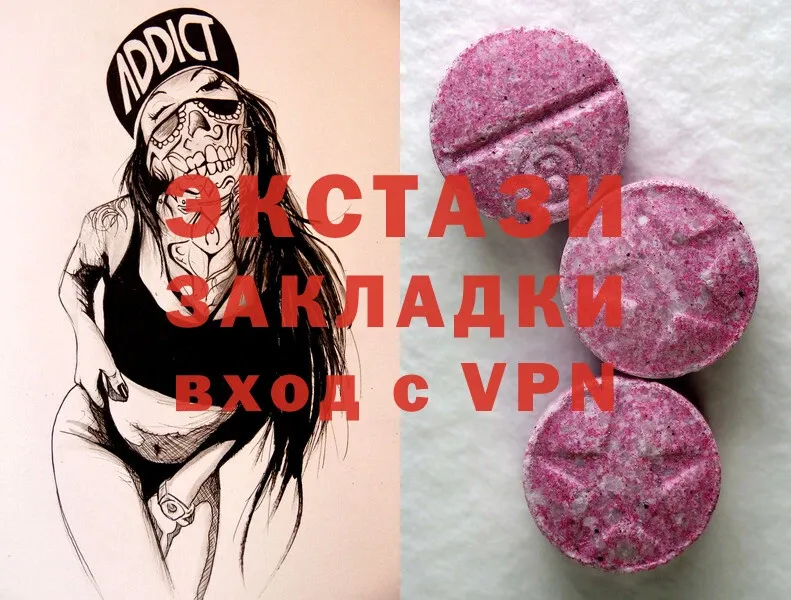 ЭКСТАЗИ louis Vuitton  Боровичи 